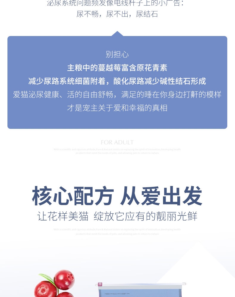 伯纳天纯 无谷金枪鱼马铃薯蔓越莓成猫粮 10kg