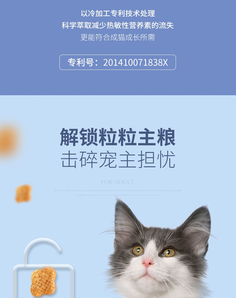 伯纳天纯 无谷金枪鱼马铃薯蔓越莓成猫粮 10kg