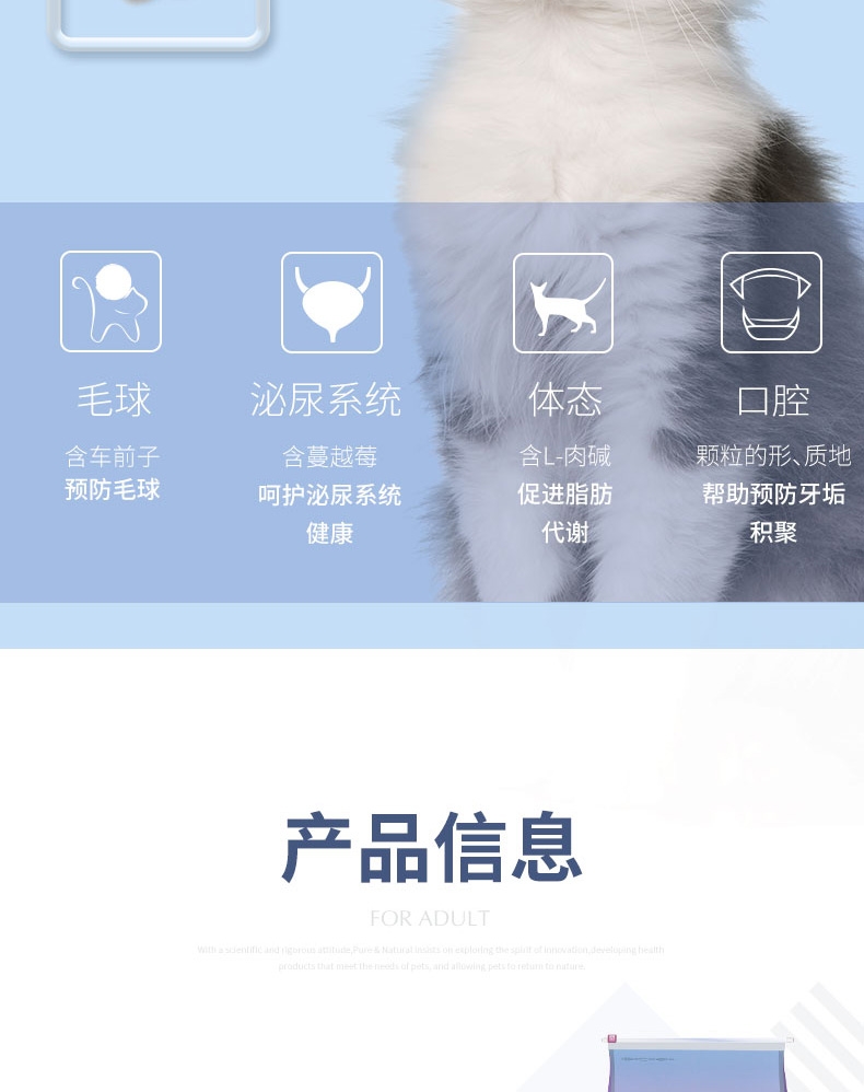伯纳天纯 无谷金枪鱼马铃薯蔓越莓成猫粮 10kg