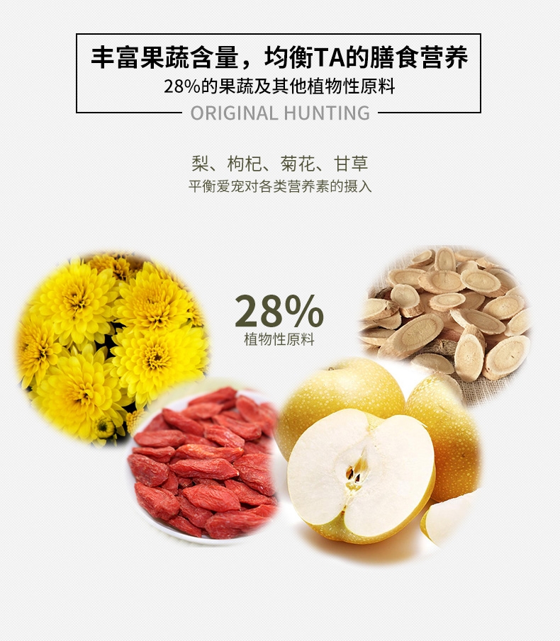 伯纳天纯 无谷鸭肉梨去泪痕全犬粮 12kg 72%含肉量