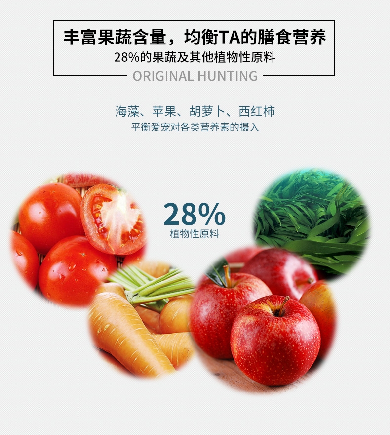 伯纳天纯 无谷全鱼海藻美毛全犬粮 12kg 72%含肉量