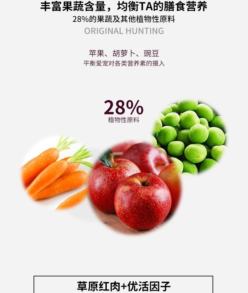 伯纳天纯 无谷草原红肉全犬种全犬粮 17kg 72%含肉量