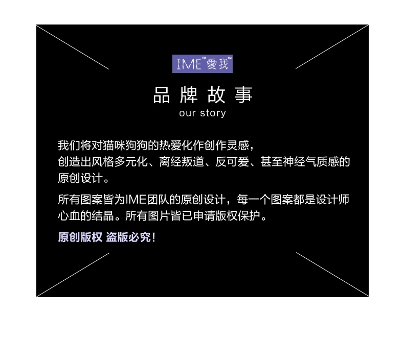 Ime 柯基屁股手机壳 iphone专用