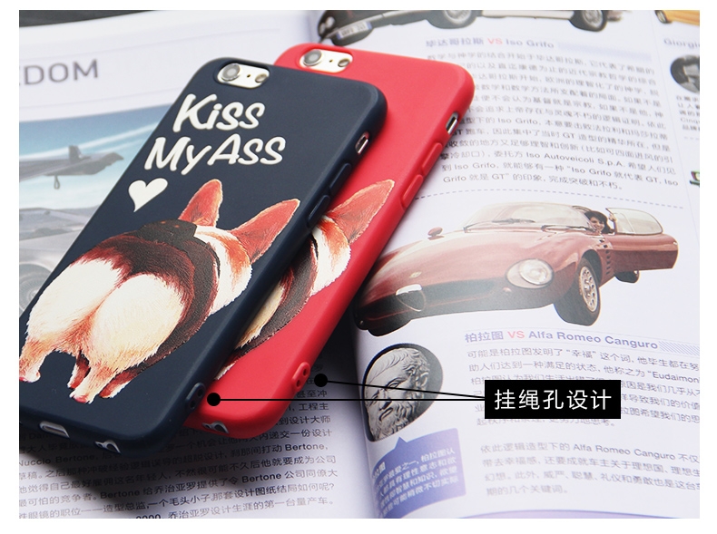 Ime 柯基屁股手机壳 iphone专用