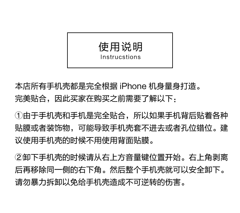 Ime 柯基屁股手机壳 iphone专用