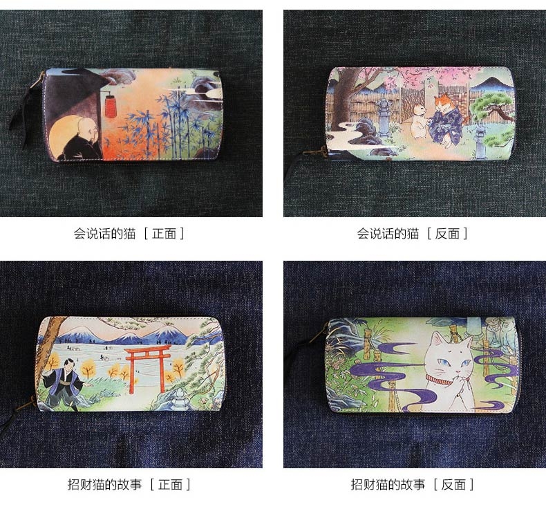 Ime 猫咪手工牛皮钱包系列 精致印花