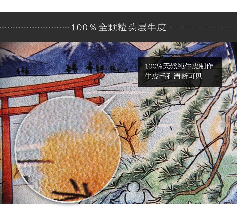 Ime 猫咪手工牛皮钱包系列 精致印花