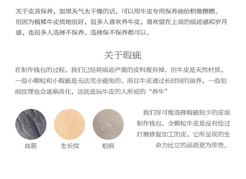 Ime 猫咪手工牛皮钱包系列 精致印花