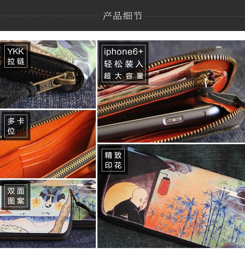 Ime 猫咪手工牛皮钱包系列 精致印花