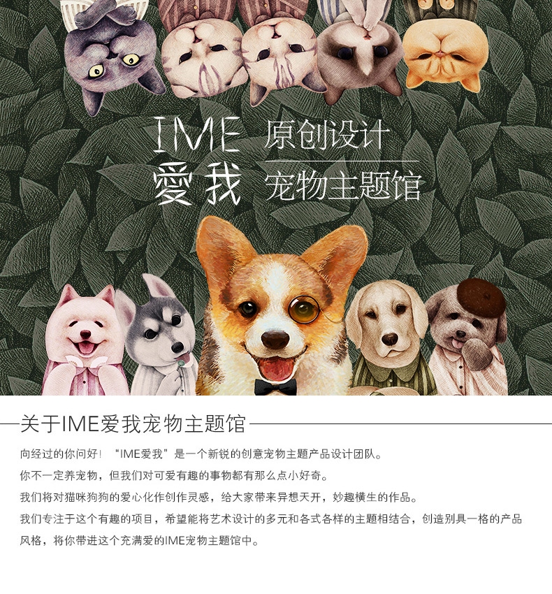 Ime 柯基游中国系列零钱包 大容量 多用途