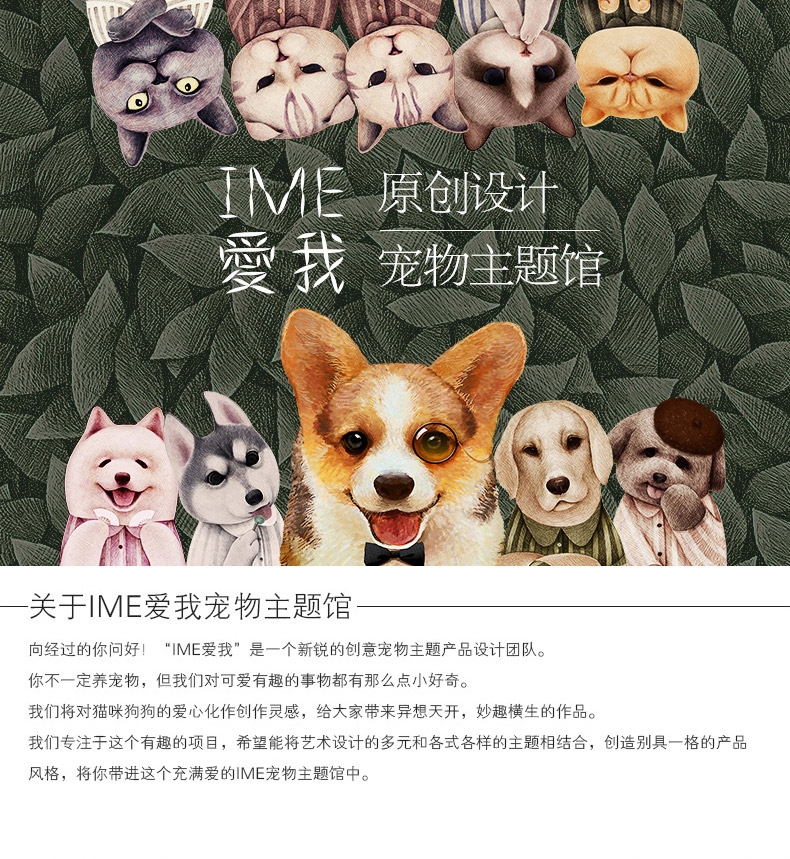 Ime 脑洞太开喵星人系列零钱包 大容量 多用途