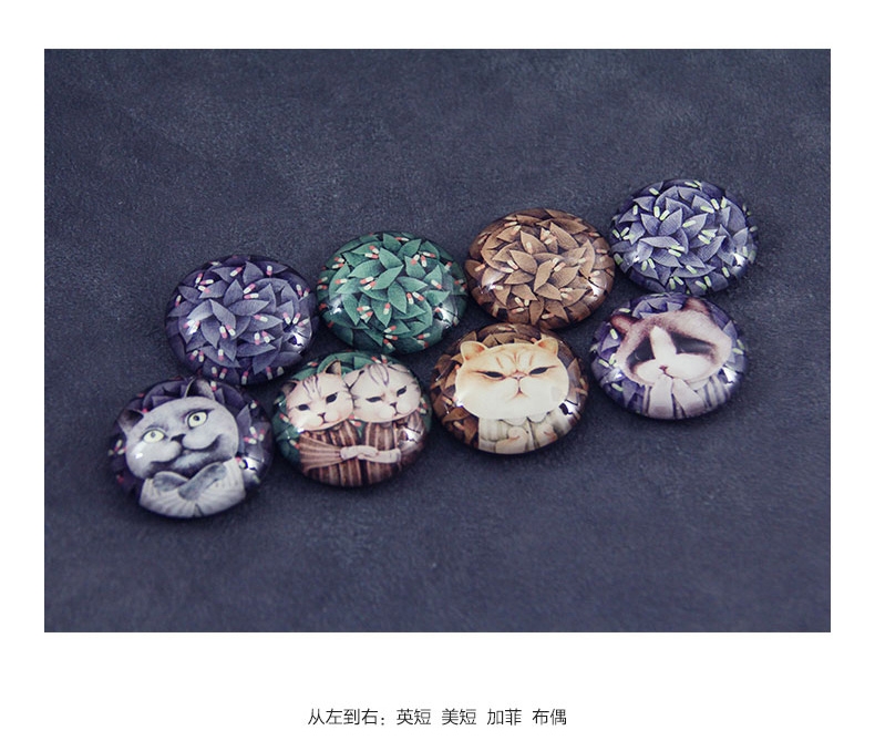 Ime 玻璃冰箱贴