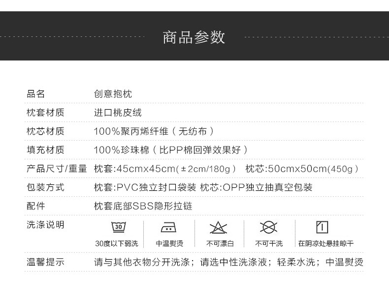 Ime 原色柯基系列抱枕套皮绒款 舒适柔软