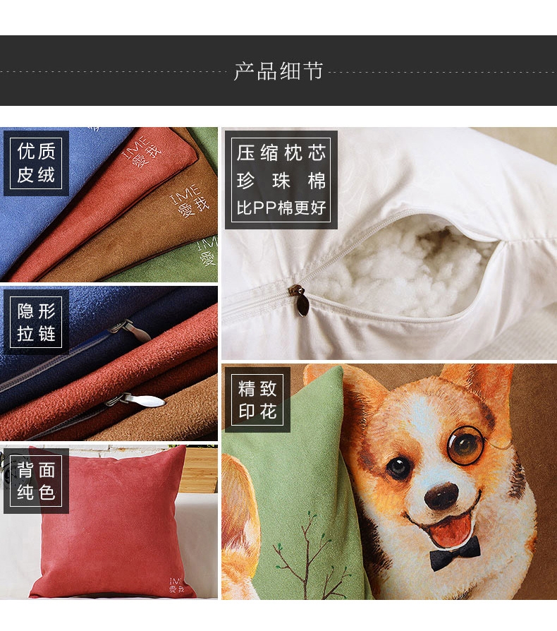 Ime 原色柯基系列抱枕套皮绒款 舒适柔软