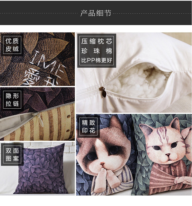 Ime 喵星人创意抱枕皮绒款 舒适柔软