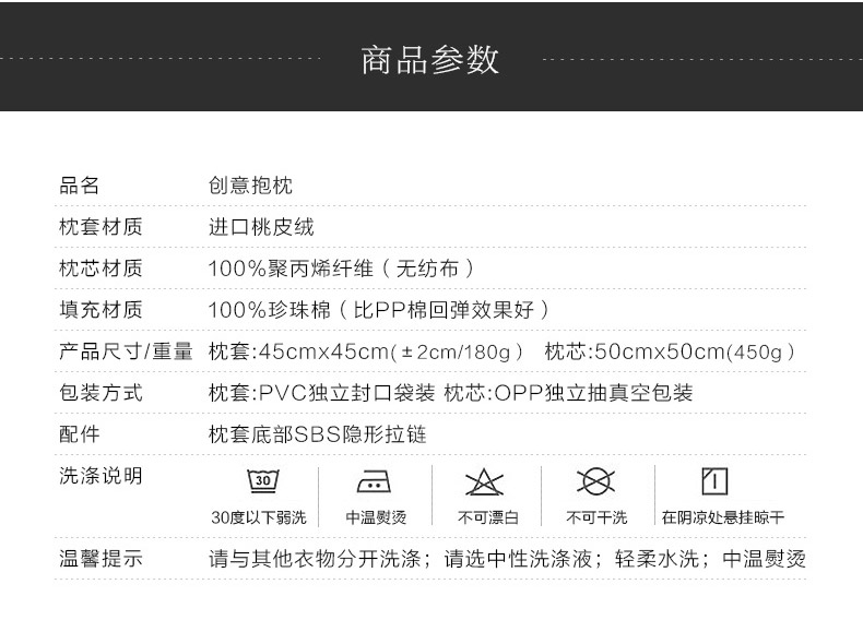 Ime 汪星人创意抱枕皮绒款 舒适柔软