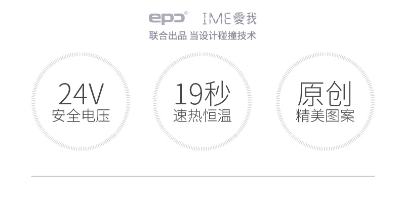 Ime 冬季暖桌垫 柯基胖屁款 持久耐磨不褪色