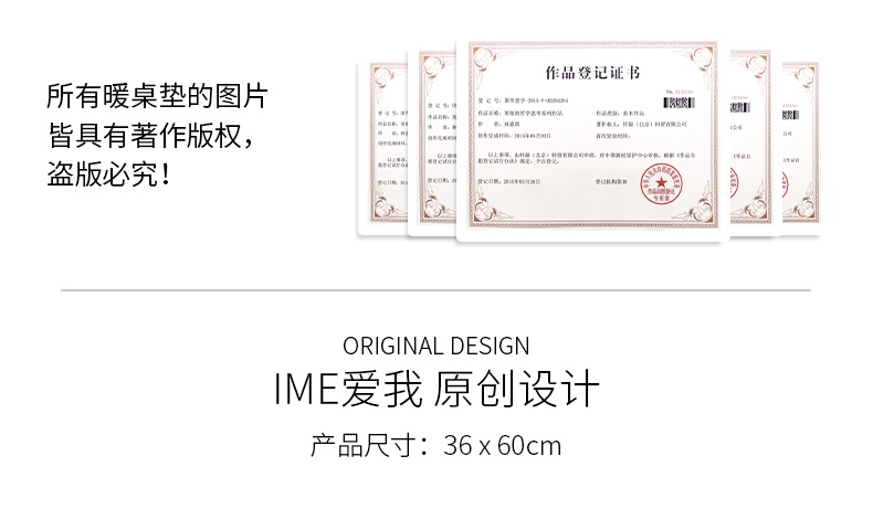 Ime 冬季暖桌垫 柯基胖屁款 持久耐磨不褪色