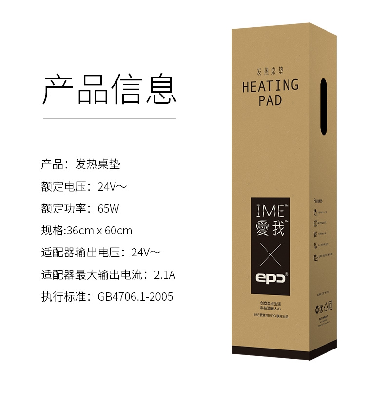 Ime 冬季暖桌垫 柯基胖屁款 持久耐磨不褪色