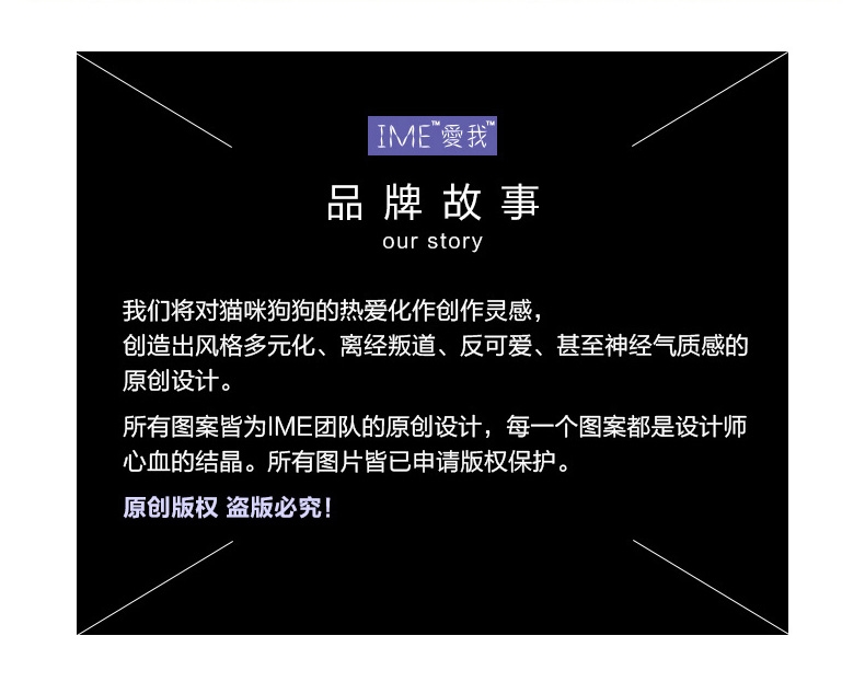Ime 浮世绘系列手机壳 iphone专用