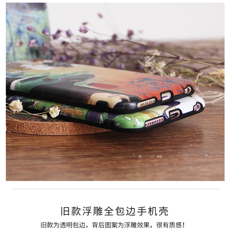 Ime 浮世绘系列手机壳 iphone专用
