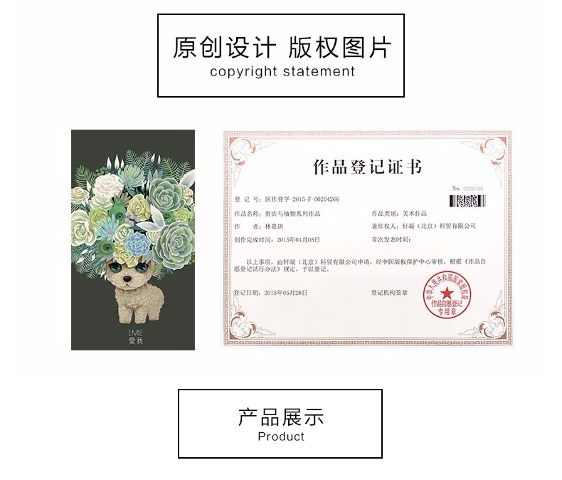Ime 硅胶贵宾花束手机壳 iphone专用