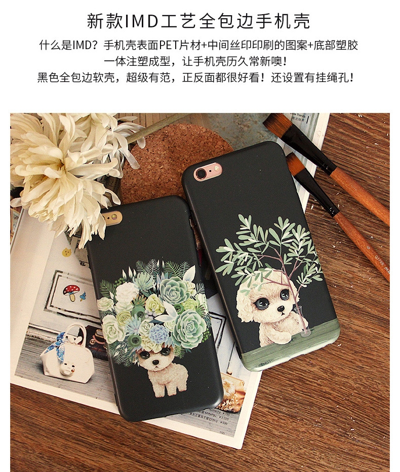 Ime 硅胶贵宾花束手机壳 iphone专用