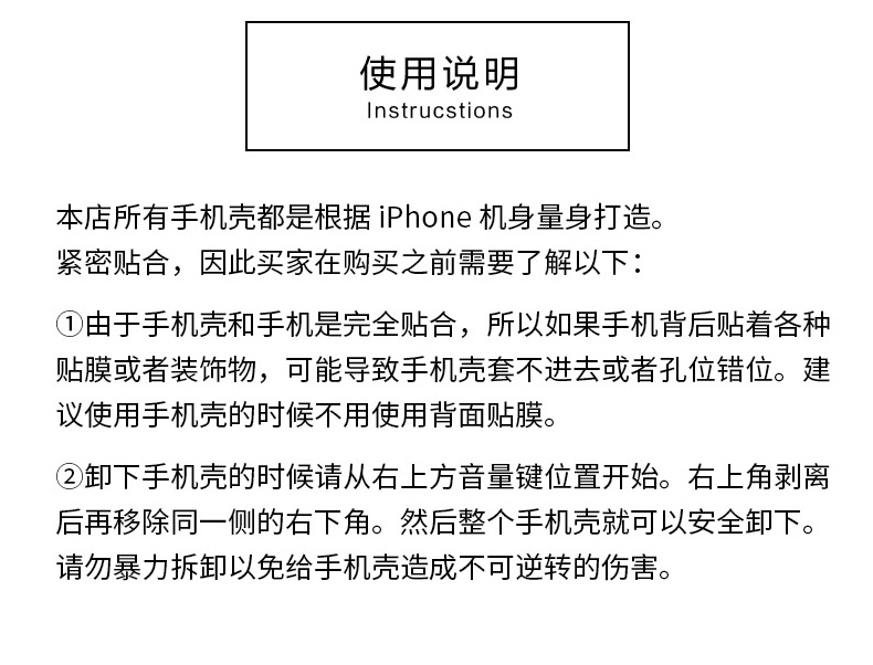 Ime 硅胶贵宾花束手机壳 iphone专用