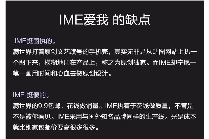 Ime 硅胶贵宾花束手机壳 iphone专用