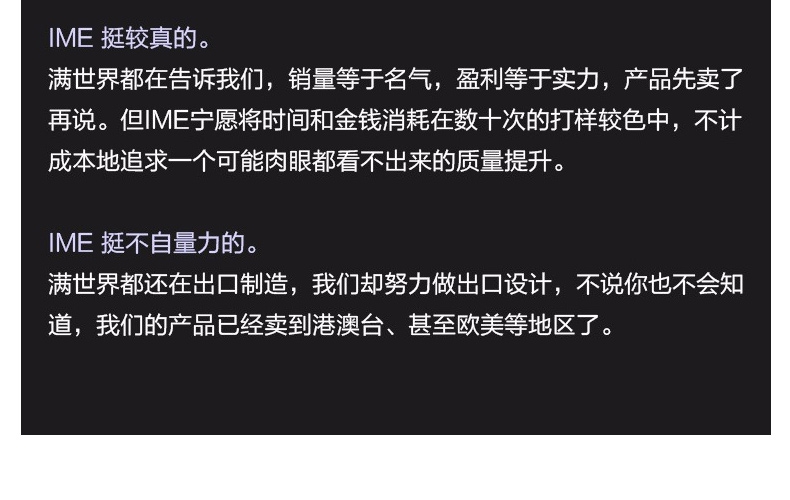 Ime 硅胶贵宾花束手机壳 iphone专用