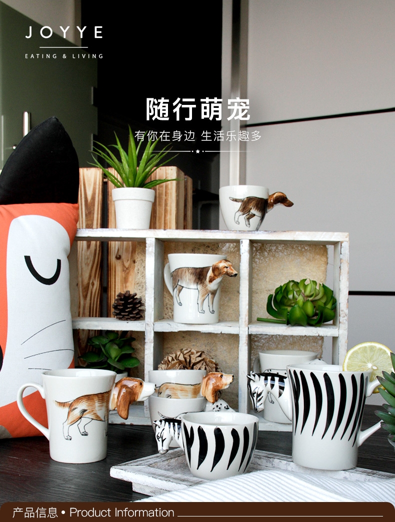 Joyye 萌物派对动物陶瓷马克杯 立体萌宠图案