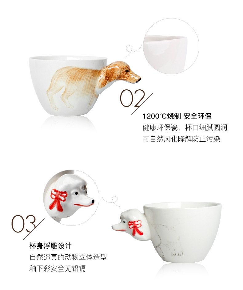 Joyye 萌物派对动物陶瓷马克杯 立体萌宠图案