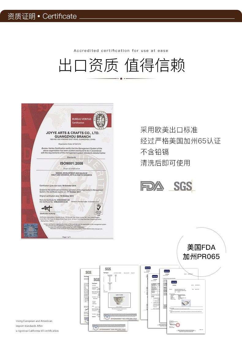 Joyye 萌物派对动物陶瓷马克杯 立体萌宠图案