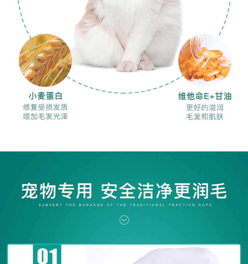 怡亲Yoken 宠物湿巾100片/包*3包 柔绵无纺布 猫狗通用