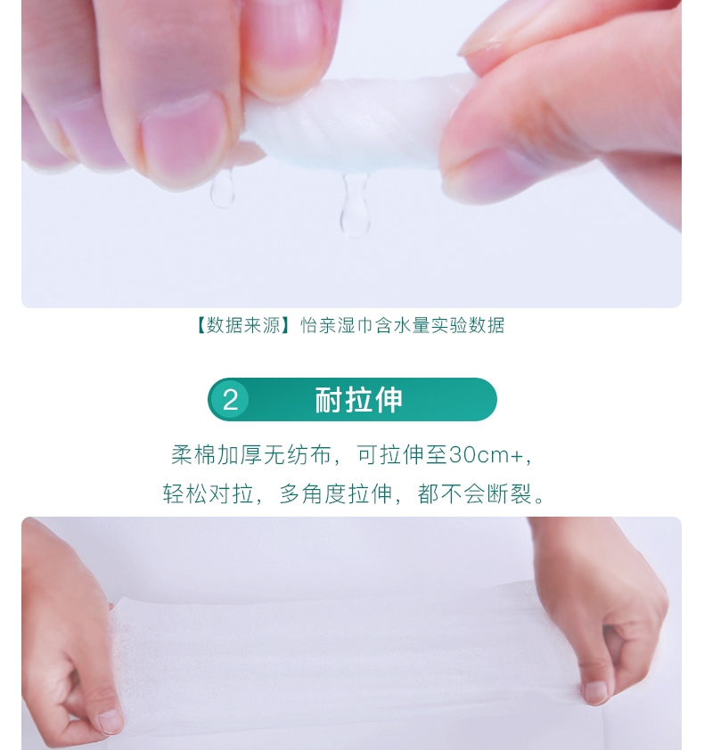 怡亲Yoken 宠物湿巾100片/包*3包 柔绵无纺布 猫狗通用