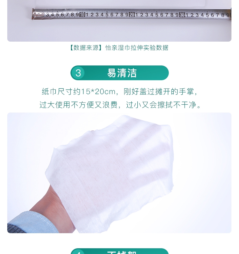 怡亲Yoken 宠物湿巾100片/包*3包 柔绵无纺布 猫狗通用