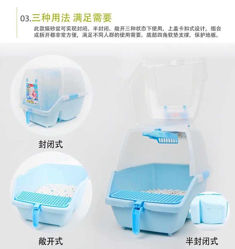 爱丽思Iris 封闭式猫砂盆SSN53011 防止猫砂带出