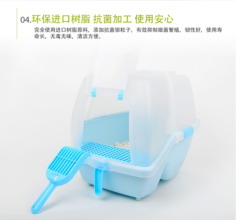 爱丽思Iris 封闭式猫砂盆SSN53011 防止猫砂带出