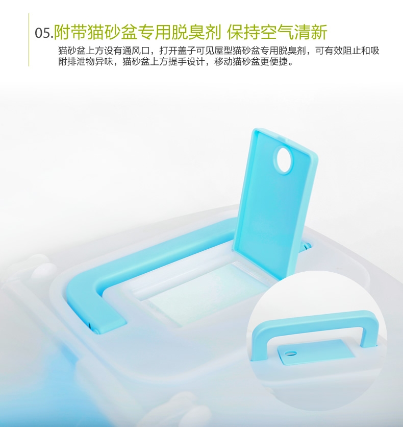 爱丽思Iris 封闭式猫砂盆SSN53011 防止猫砂带出