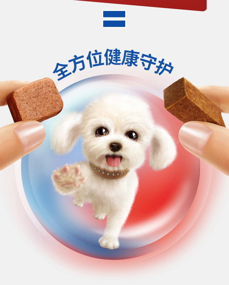 尼可信小型犬抗寄生虫药3片/盒(2-4KG犬用)