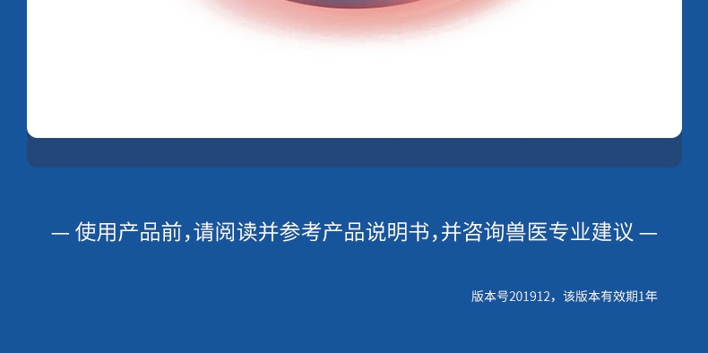 尼可信 犬用体外驱虫 口服驱虫药 适用4-10KG犬 3片/盒 法国进口