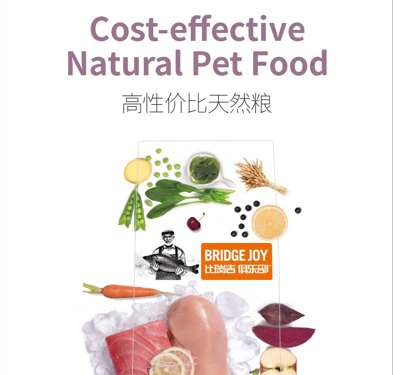 比瑞吉 俱乐部小型犬全价老年犬粮 2KG