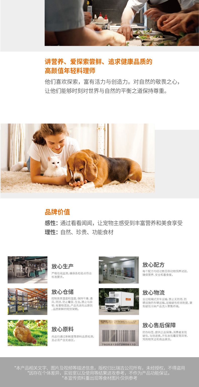比瑞吉 俱乐部大中型犬全价老年犬粮12KG