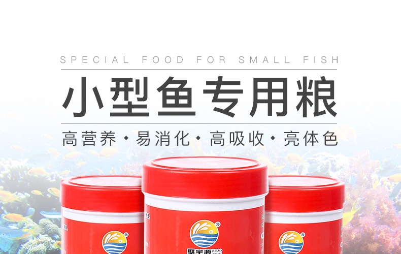 聚宝源彩色缓沉碎粒0.6mm 500ml/瓶