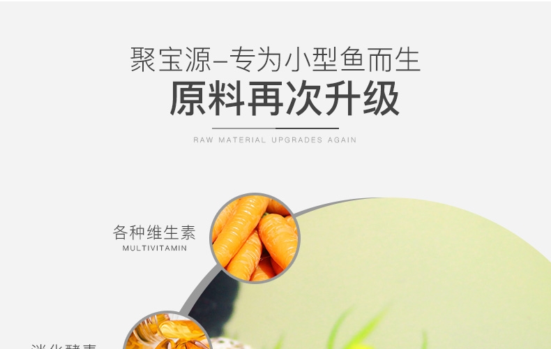 聚宝源彩色缓沉碎粒0.6mm 500ml/瓶