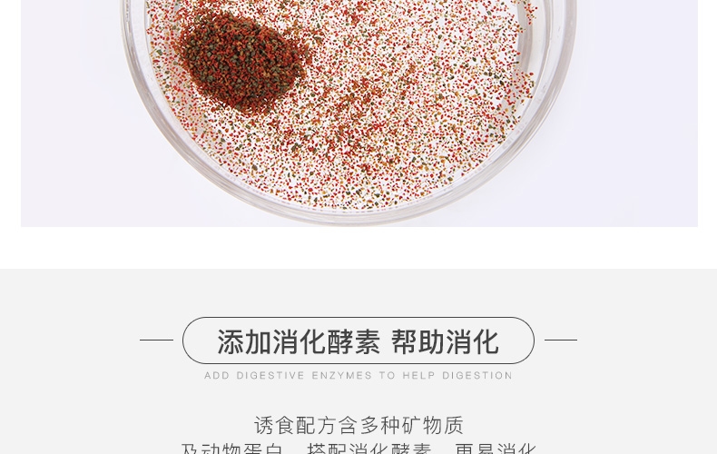 聚宝源彩色缓沉碎粒0.6mm 500ml/瓶