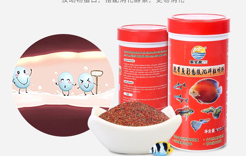 聚宝源彩色缓沉碎粒0.6mm 500ml/瓶