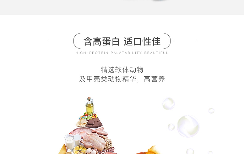 聚宝源彩色缓沉碎粒0.6mm 500ml/瓶