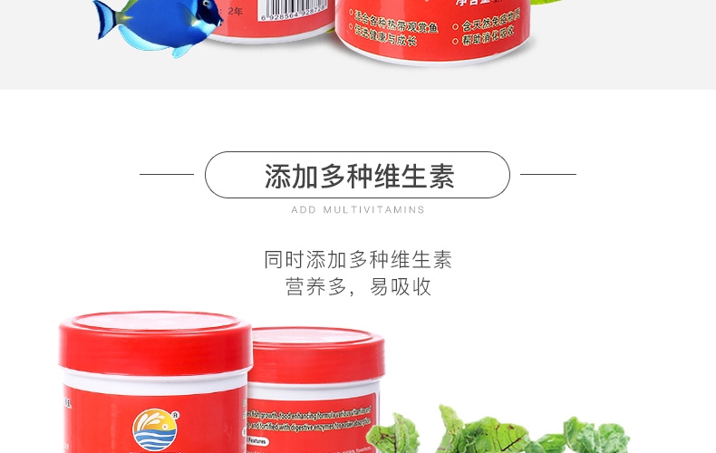 聚宝源彩色缓沉碎粒0.6mm 500ml/瓶