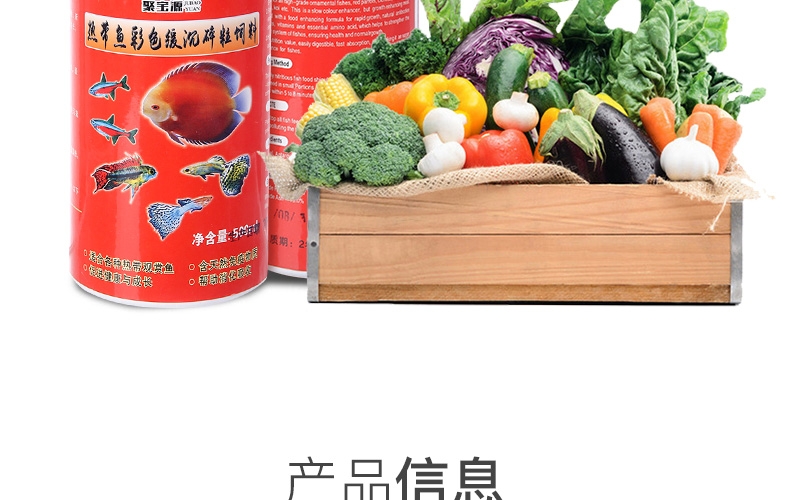 聚宝源彩色缓沉碎粒0.6mm 500ml/瓶